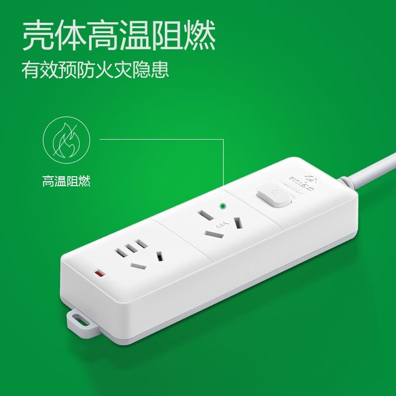 公牛 GN-S102D 大功率16A插座 2位总控全长3米 送10A头按个销售