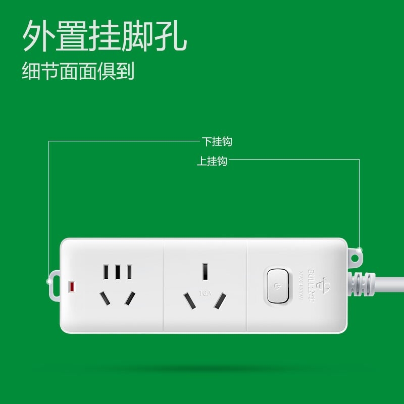 公牛 GN-S102D 大功率16A插座 2位总控全长3米 送10A头按个销售