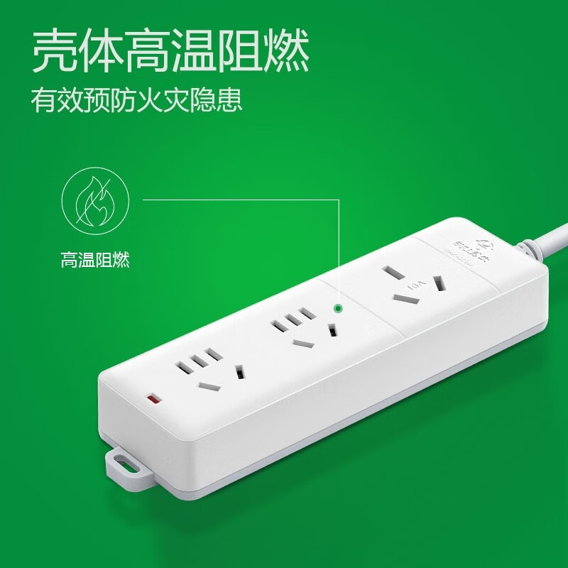 公牛 GN-405D 大功率16A插座 3位无开关全长1.8米 送10A头按个销售