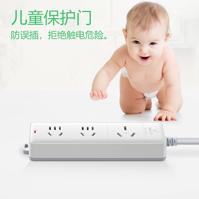 公牛 GN-405D 大功率16A插座 3位无开关全长1.8米 送10A头按个销售