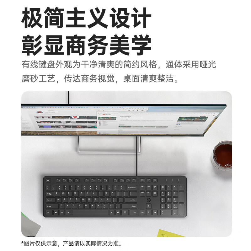惠普 K310 有线单键盘 全尺寸105键 黑色按个销售