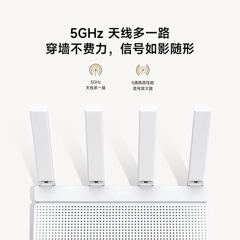 小米 AX3000T 智能路由器 Wi-Fi6|AX3000T|NFC 满血5G双频WIFI6 多设备组网 3000M无线速率 多宽带聚合按台销售