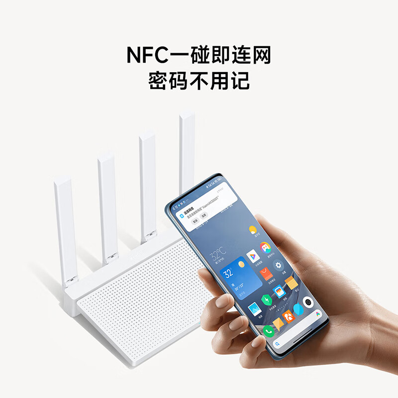 小米 AX3000T 智能路由器 Wi-Fi6|AX3000T|NFC 满血5G双频WIFI6 多设备组网 3000M无线速率 多宽带聚合按台销售