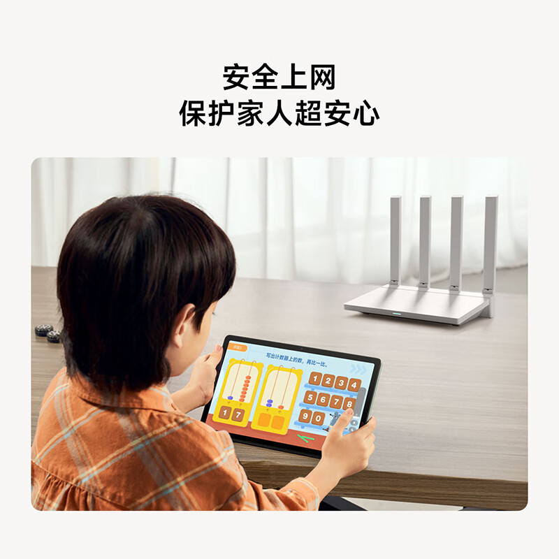 小米 AX3000T 智能路由器 Wi-Fi6|AX3000T|NFC 满血5G双频WIFI6 多设备组网 3000M无线速率 多宽带聚合按台销售