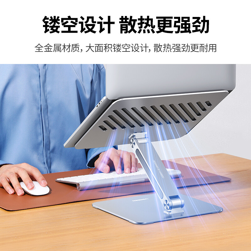 绿联 CM532-60975 笔记本支架带USB3.0分线器 升降增高架散热器 扩展款 USB3.0接口+4口扩展按个销售