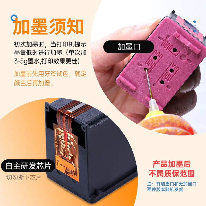 格之格 815XL 墨盒 1350页 黑色 适用佳能IP2780 MP288 MP259 MX428 MX368 IP2788 MP236 打印机按支销售
