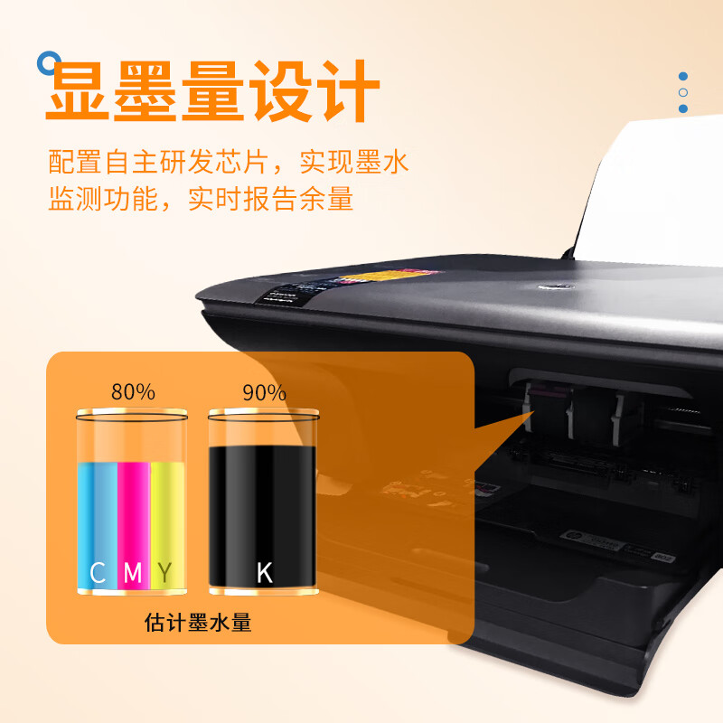 格之格 815XL 墨盒 1350页 黑色 适用佳能IP2780 MP288 MP259 MX428 MX368 IP2788 MP236 打印机按支销售