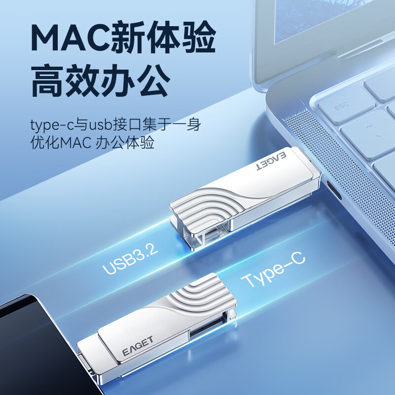 忆捷 CF30 Type-C USB3.2手机U盘双接口手机电脑两用高速大容量办公车载优盘 64GB按个销售