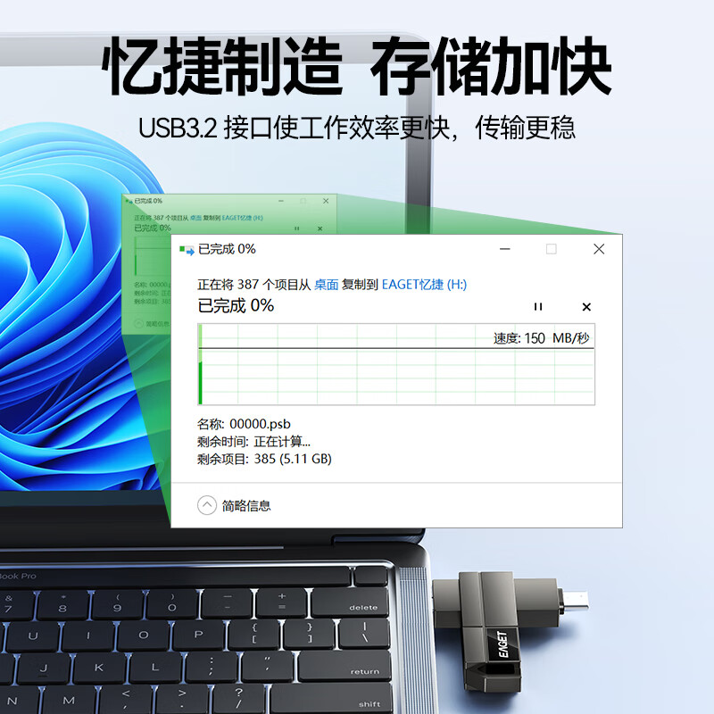 忆捷 CF33 Type-C USB3.2 手机U盘双接口手机电脑两用高速大容量移动车载优盘 128GB按个销售