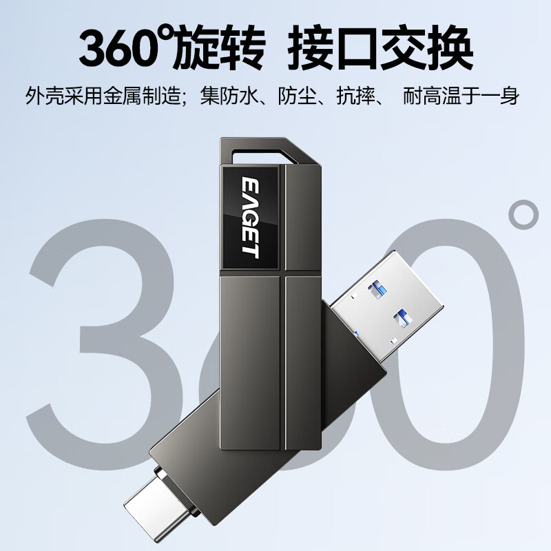 忆捷 CF33 Type-C USB3.2 手机U盘双接口手机电脑两用高速大容量移动车载优盘 128GB按个销售