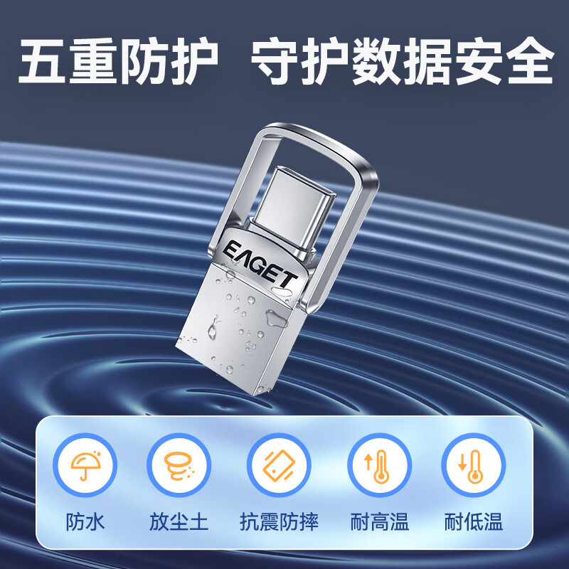 忆捷 CU20 Type-C USB3.2手机U盘0高速读写金属迷你双接口车载小优盘 256GB按个销售