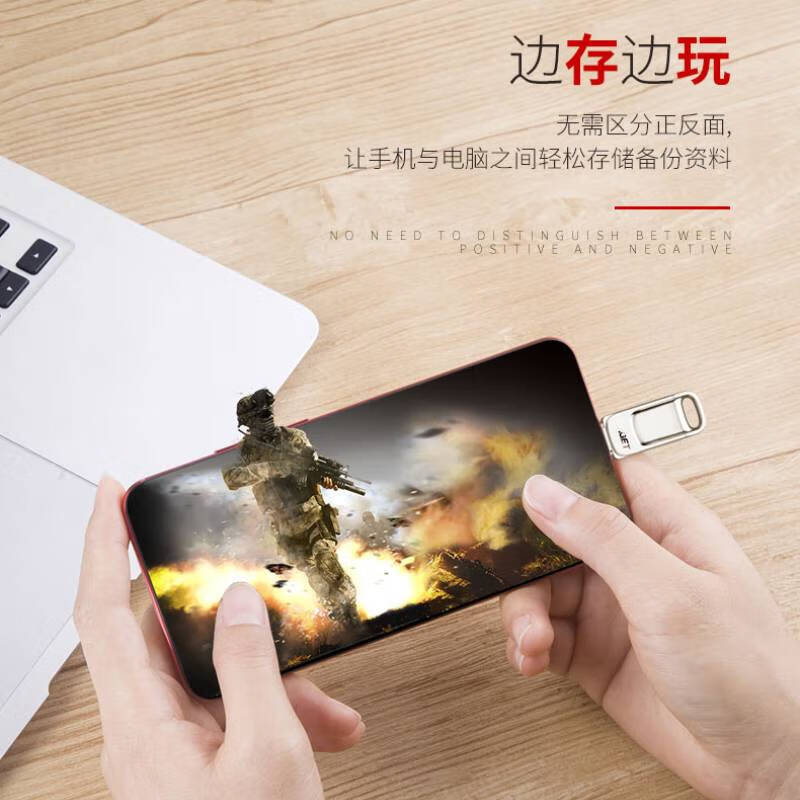 忆捷 CU31 Type-C USB3.2 手机U盘高速全金属mini迷你双接口车载小优盘 128GB按个销售