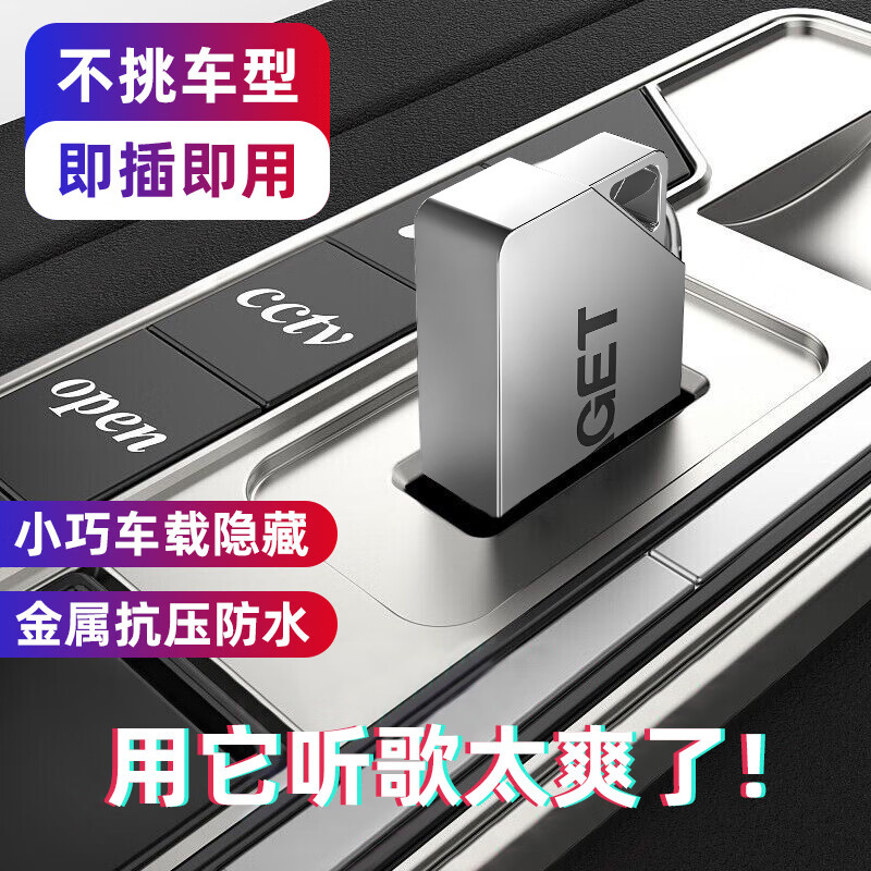 忆捷 U8M USB2.0 U盘金属迷你小防水便携式学习办公投标移动 128GB 带挂链 银色按个销售