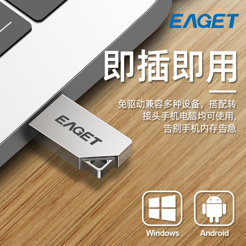 忆捷 U8M USB2.0 U盘金属迷你小防水便携式学习办公投标移动 128GB 带挂链 银色按个销售
