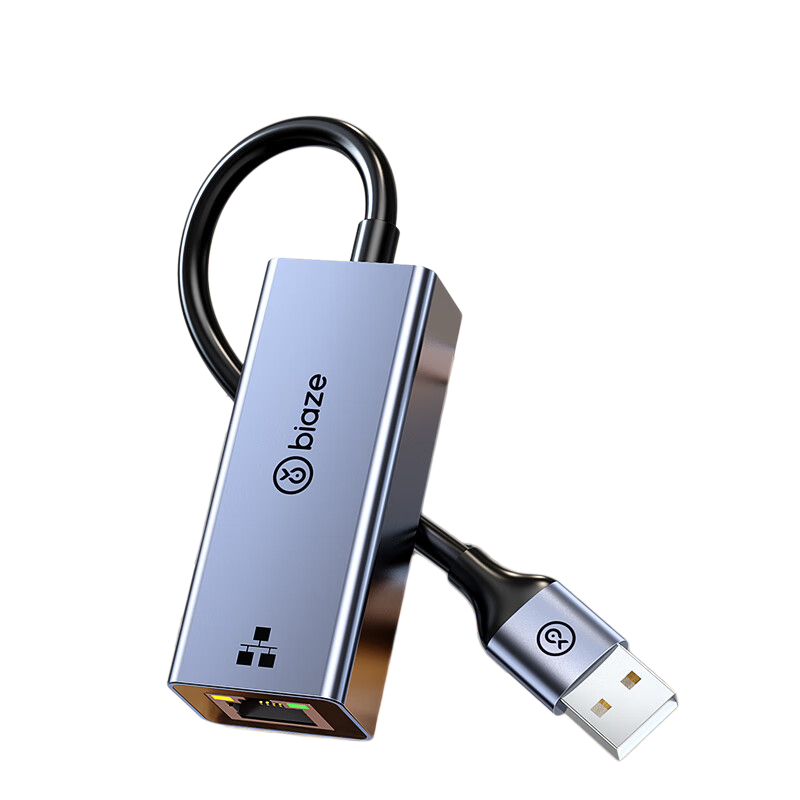 毕亚兹 ZH261 USB转网口转接器 USB转百兆网卡-金属款按个销售