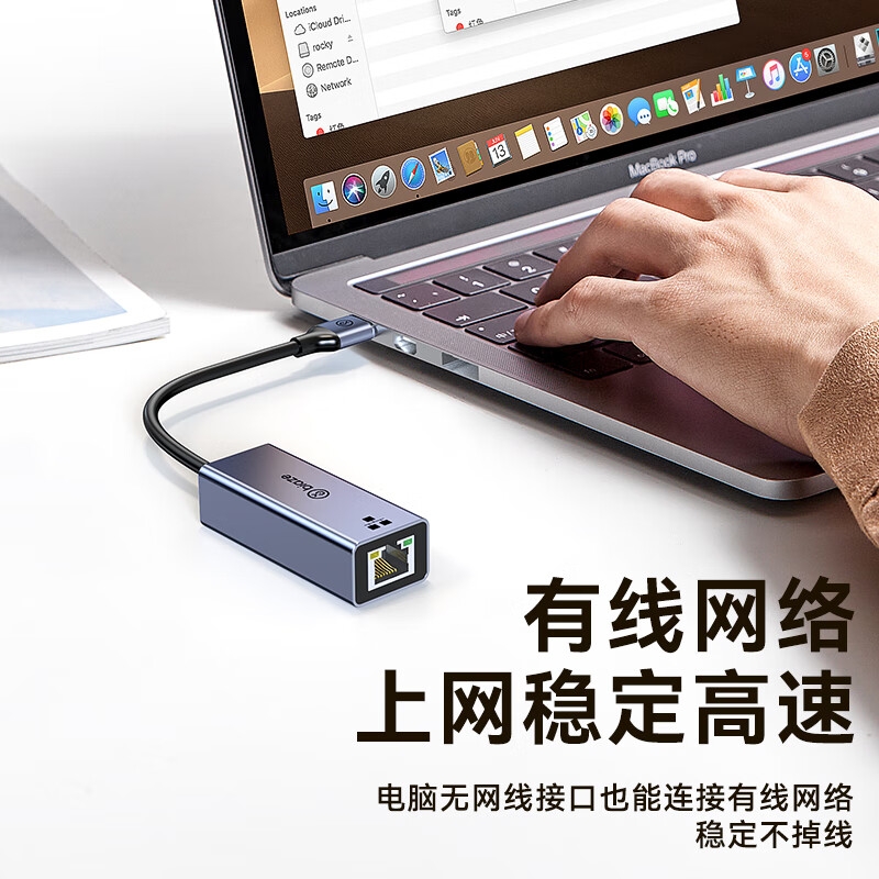毕亚兹 ZH261 USB转网口转接器 USB转百兆网卡-金属款按个销售