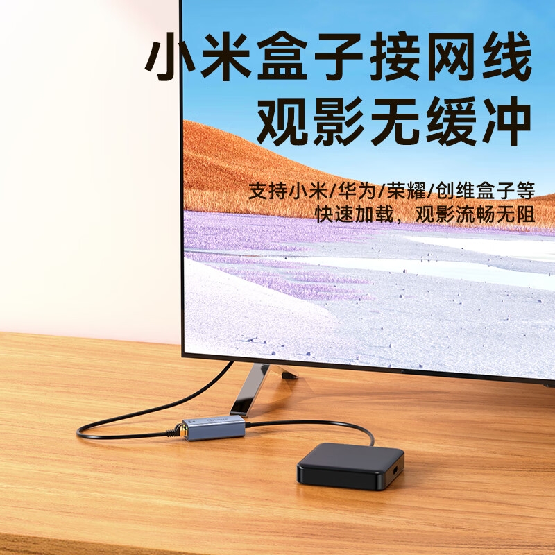 毕亚兹 ZH261 USB转网口转接器 USB转百兆网卡-金属款按个销售