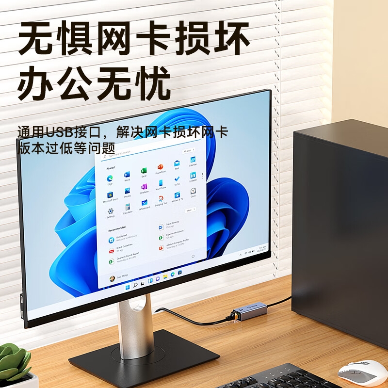 毕亚兹 ZH261 USB转网口转接器 USB转百兆网卡-金属款按个销售