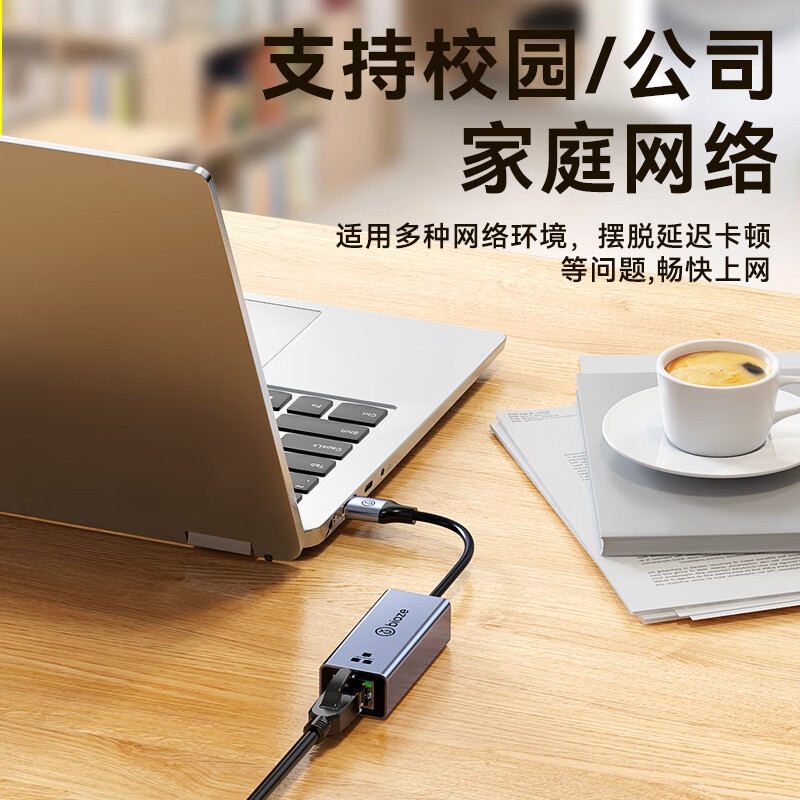 毕亚兹 ZH261 USB转网口转接器 USB转百兆网卡-金属款按个销售
