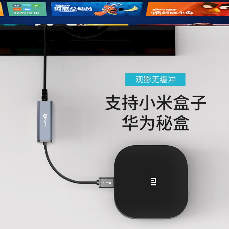 毕亚兹 ZH102 USB2.0转RJ45网线接口转接头 USB转网口【百兆网卡](免驱款)按个销售