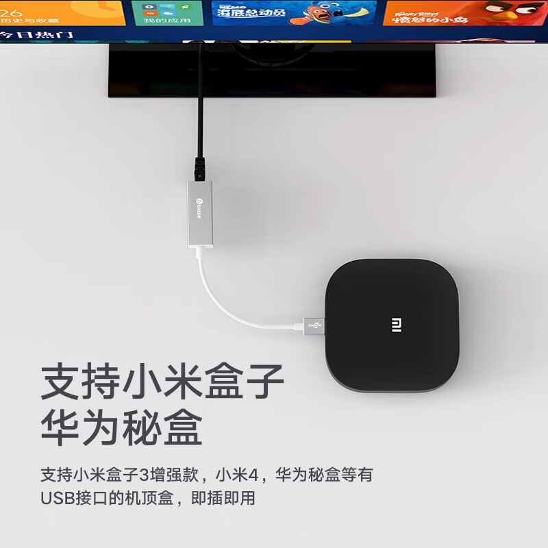 毕亚兹 ZH21 USB3.0转有线网口 【千兆网卡]免驱金属-1米按个销售
