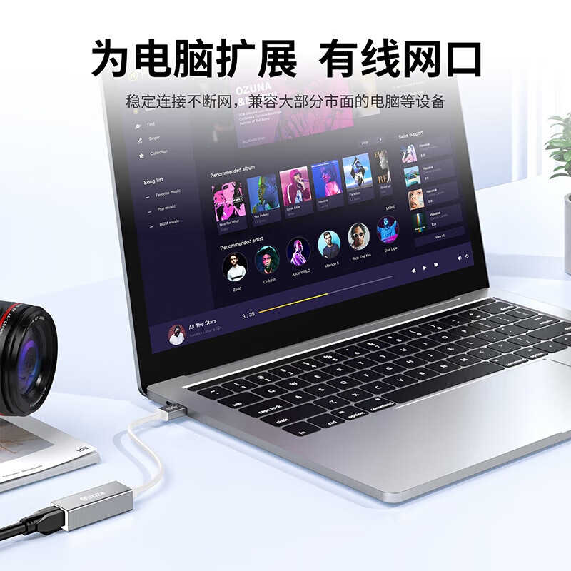 毕亚兹 ZH21 USB3.0转有线网口 【千兆网卡]免驱金属-1米按个销售