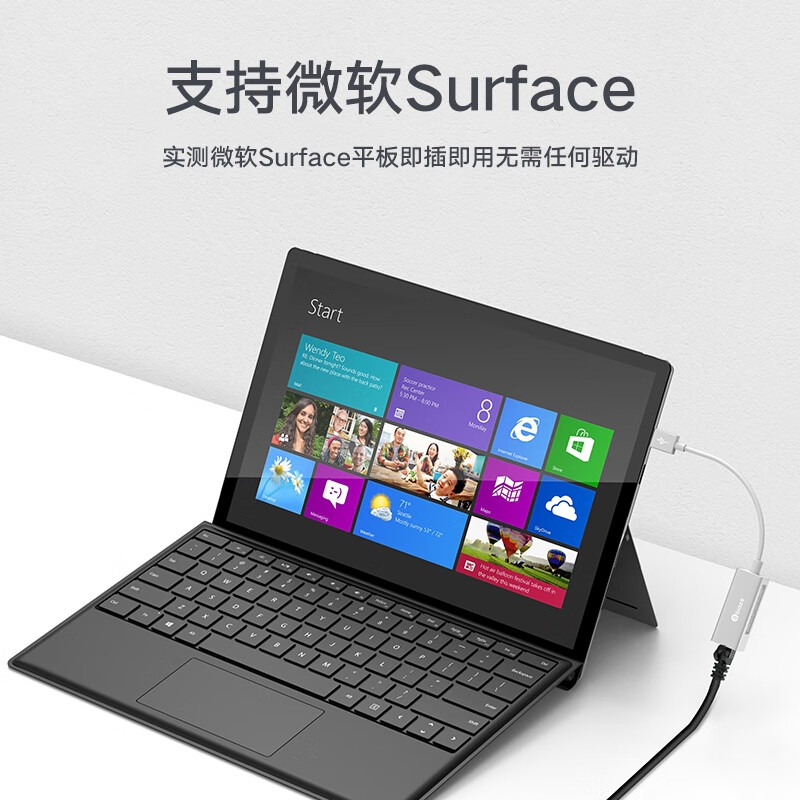 毕亚兹 ZH21 USB3.0转有线网口 【千兆网卡]免驱金属-1米按个销售