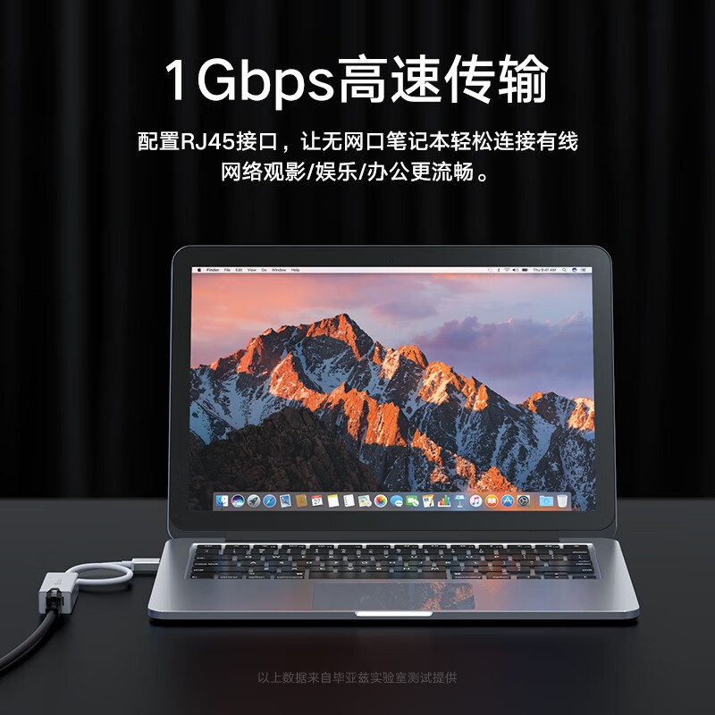 毕亚兹 ZH21 USB3.0转有线网口 【千兆网卡]免驱金属-1米按个销售