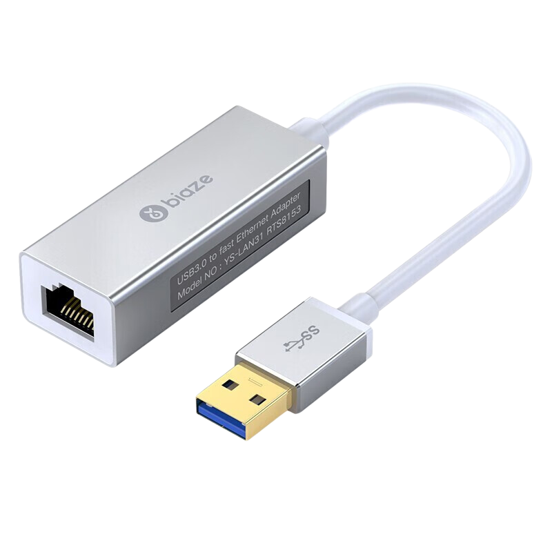 毕亚兹 ZH21 USB3.0转有线网口 【千兆网卡]-全免驱-金属按个销售