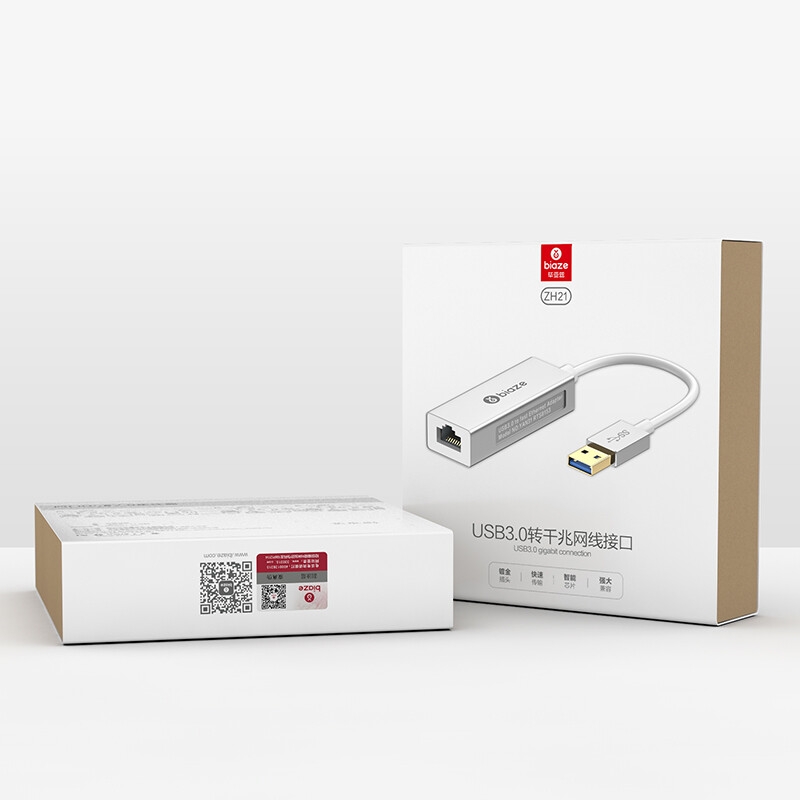 毕亚兹 ZH21 USB3.0转有线网口 【千兆网卡]-全免驱-金属按个销售
