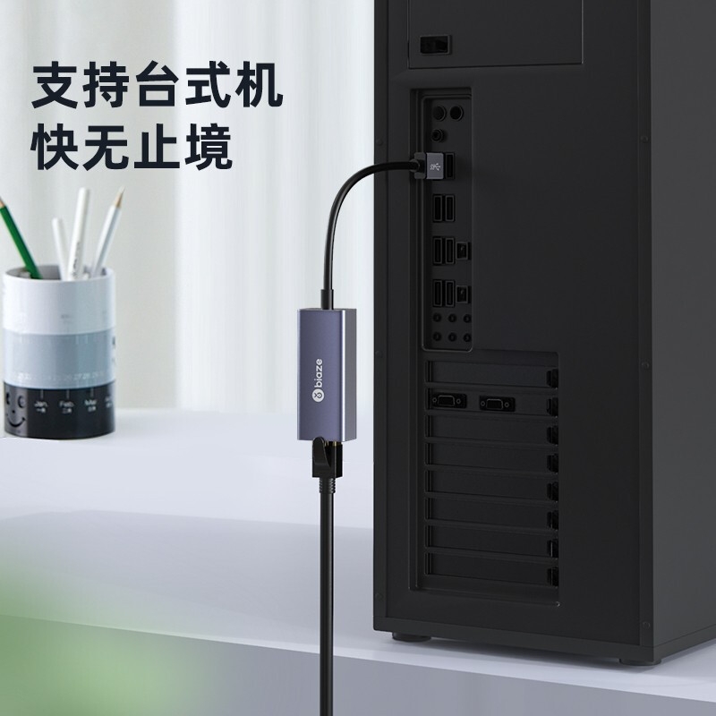 毕亚兹 ZH13 USB3.0外置网卡 [2.5G千兆网速]按个销售