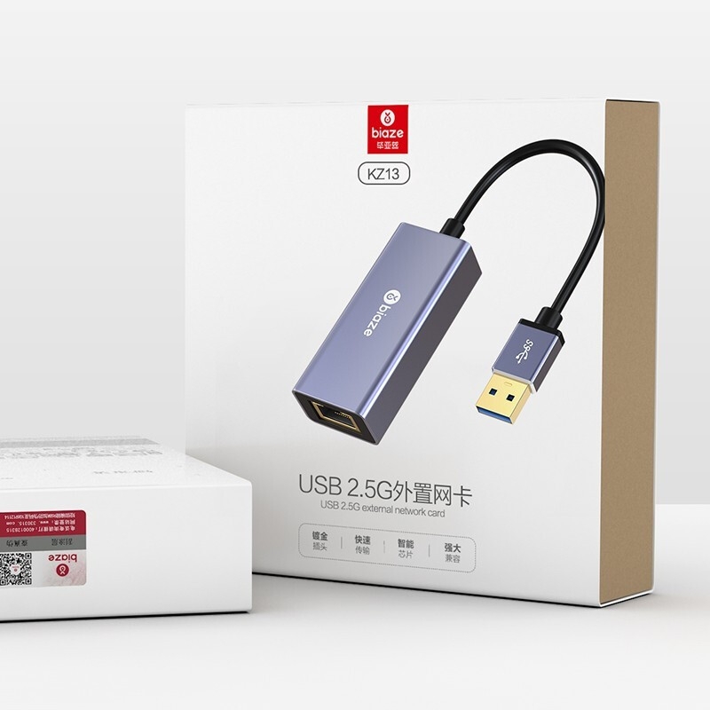 毕亚兹 ZH13 USB3.0外置网卡 [2.5G千兆网速]按个销售