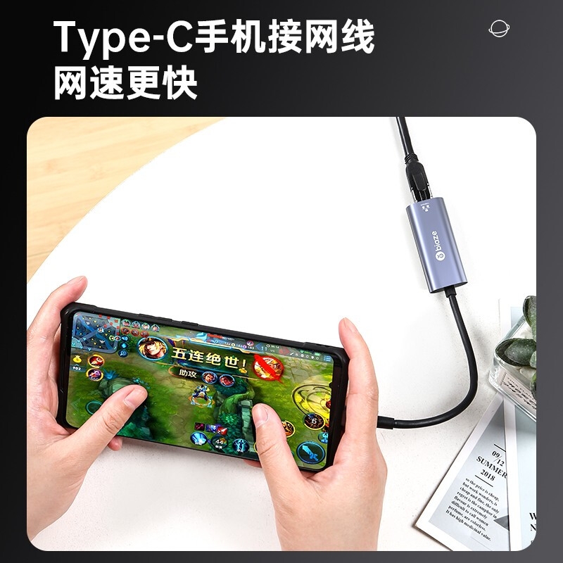 毕亚兹 zh141 USB-C转RJ45网口转换器网线转接头 Type-C千兆有线网卡 免驱按个销售