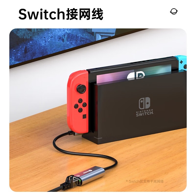毕亚兹 zh141 USB-C转RJ45网口转换器网线转接头 Type-C千兆有线网卡 免驱按个销售