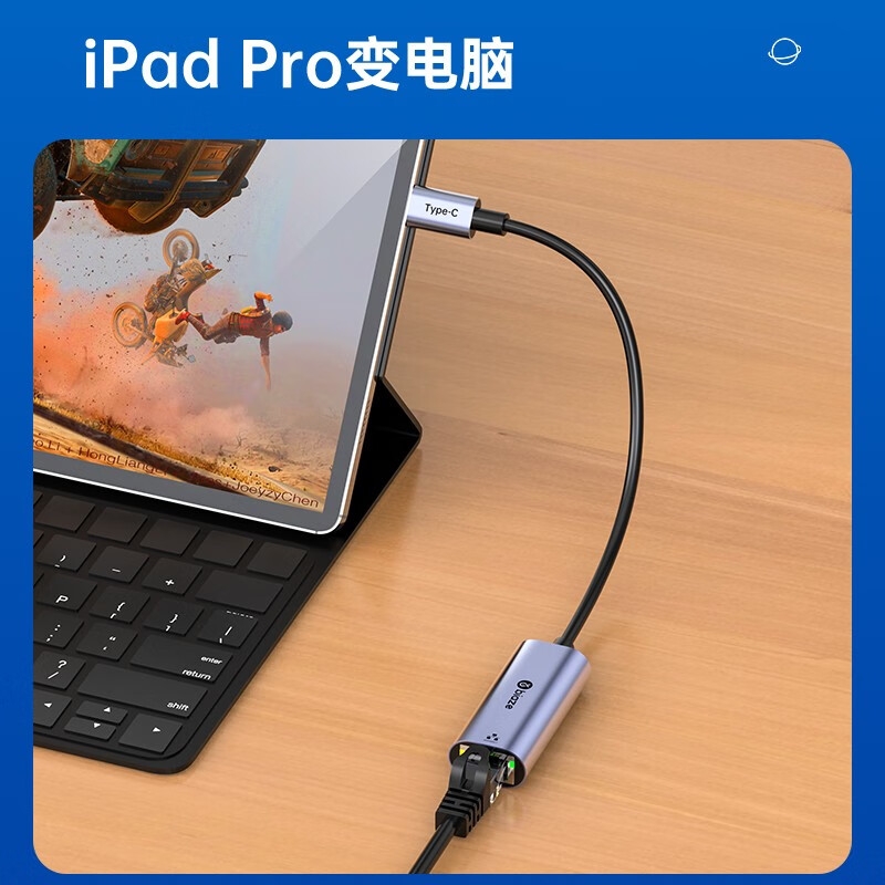 毕亚兹 zh141 USB-C转RJ45网口转换器网线转接头 Type-C千兆有线网卡 免驱按个销售