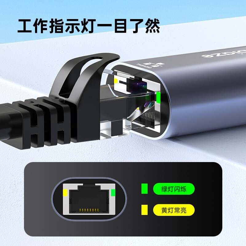 毕亚兹 zh141 USB-C转RJ45网口转换器网线转接头 Type-C千兆有线网卡 免驱按个销售