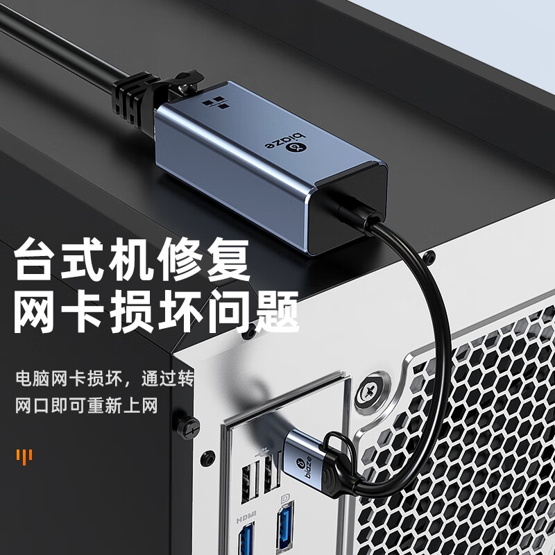 毕亚兹 ZH169 USB/Type-C转RJ45网线转接头 双口百兆有线网卡转换器免驱动按个销售