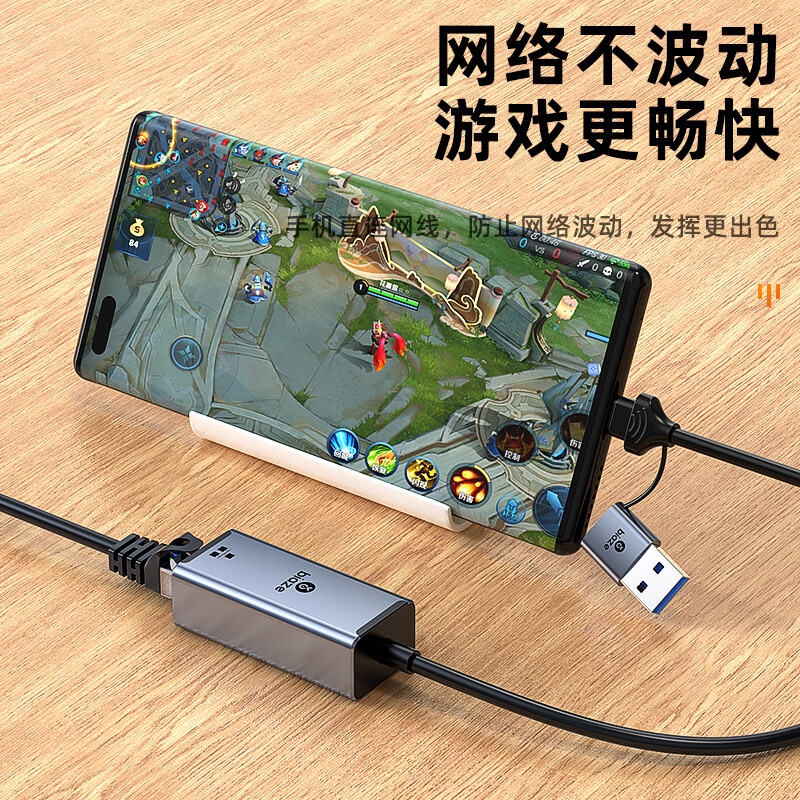 毕亚兹 ZH169 USB/Type-C转RJ45网线转接头 双口百兆有线网卡转换器免驱动按个销售
