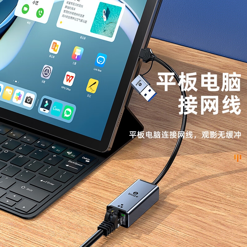 毕亚兹 ZH169 USB/Type-C转RJ45网线转接头 双口百兆有线网卡转换器免驱动按个销售