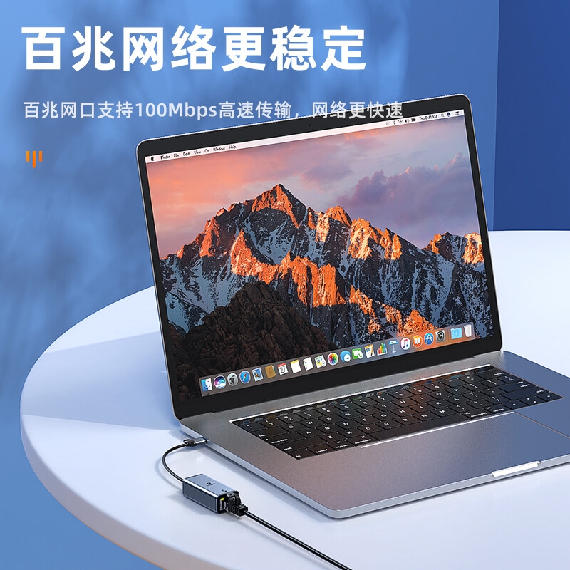 毕亚兹 ZH169 USB/Type-C转RJ45网线转接头 双口百兆有线网卡转换器免驱动按个销售
