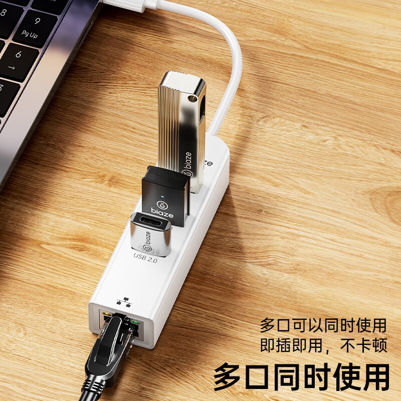 毕亚兹 ZH296 拓展RJ45网线接口HUB转换器 Type-C转网口+USB3按个销售 毕亚兹 ZH296 拓展RJ45网线接口HUB转换器 Type-C转网口+USB3按个销售