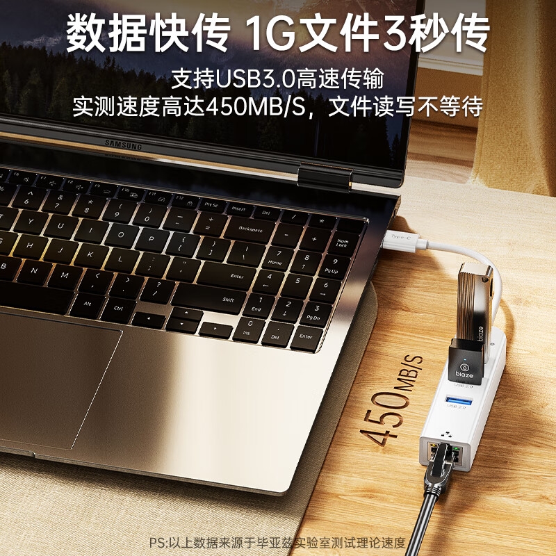 毕亚兹 ZH296 拓展RJ45网线接口HUB转换器 Type-C转网口+USB3按个销售 毕亚兹 ZH296 拓展RJ45网线接口HUB转换器 Type-C转网口+USB3按个销售