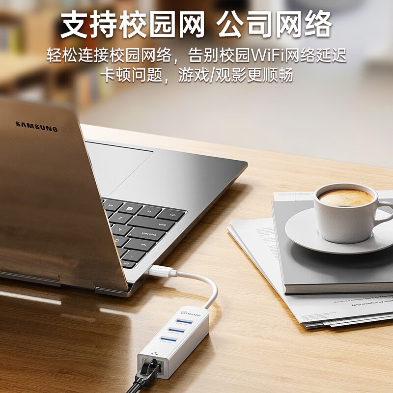 毕亚兹 ZH296 拓展RJ45网线接口HUB转换器 Type-C转网口+USB3按个销售 毕亚兹 ZH296 拓展RJ45网线接口HUB转换器 Type-C转网口+USB3按个销售