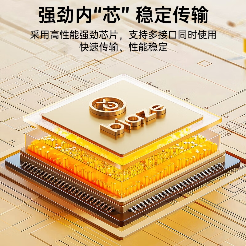 毕亚兹 ZH296 拓展RJ45网线接口HUB转换器 Type-C转网口+USB3按个销售 毕亚兹 ZH296 拓展RJ45网线接口HUB转换器 Type-C转网口+USB3按个销售