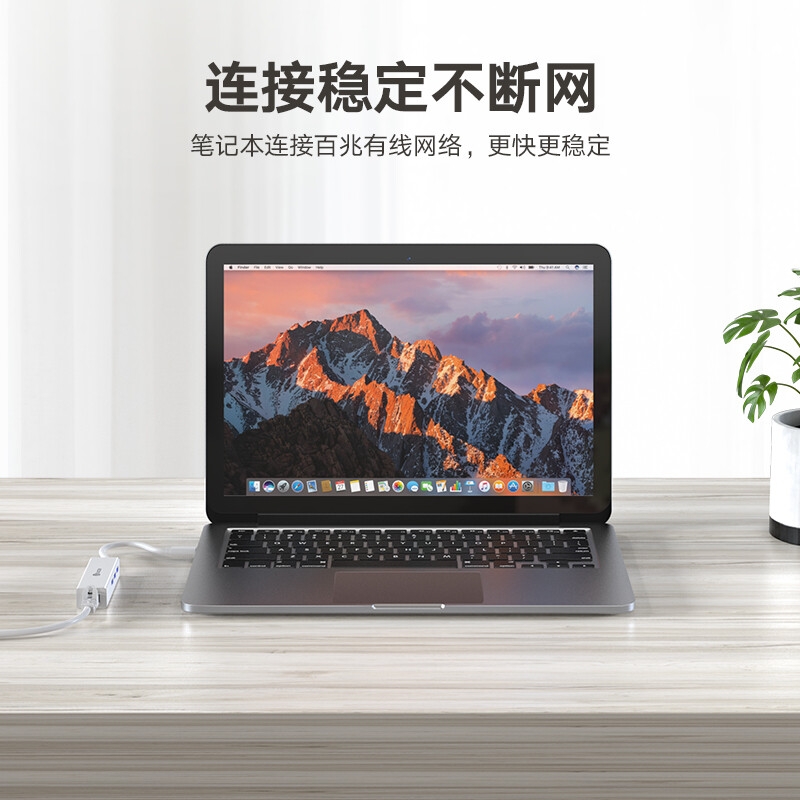 毕亚兹 ZH29 拓展RJ45网线接口HUB转换器 Type-C转3口USB+网卡按个销售
