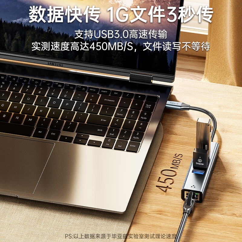 毕亚兹 ZH295 Type-C扩展坞USB-C转网口拓展坞转换器 4合1【千兆网口]USB3.0*3按个销售