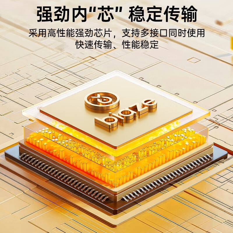 毕亚兹 ZH295 Type-C扩展坞USB-C转网口拓展坞转换器 4合1【千兆网口]USB3.0*3按个销售