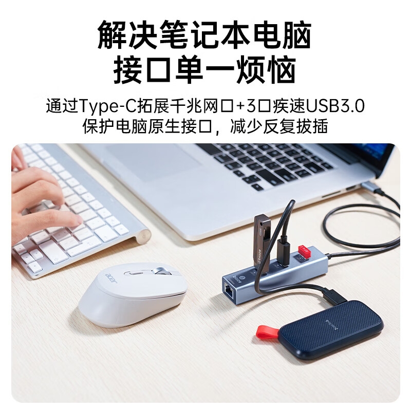 毕亚兹 ZH3-0.5m 千兆有线网卡带网口转换器 Type-C扩展坞(网口+分线器)免驱按个销售