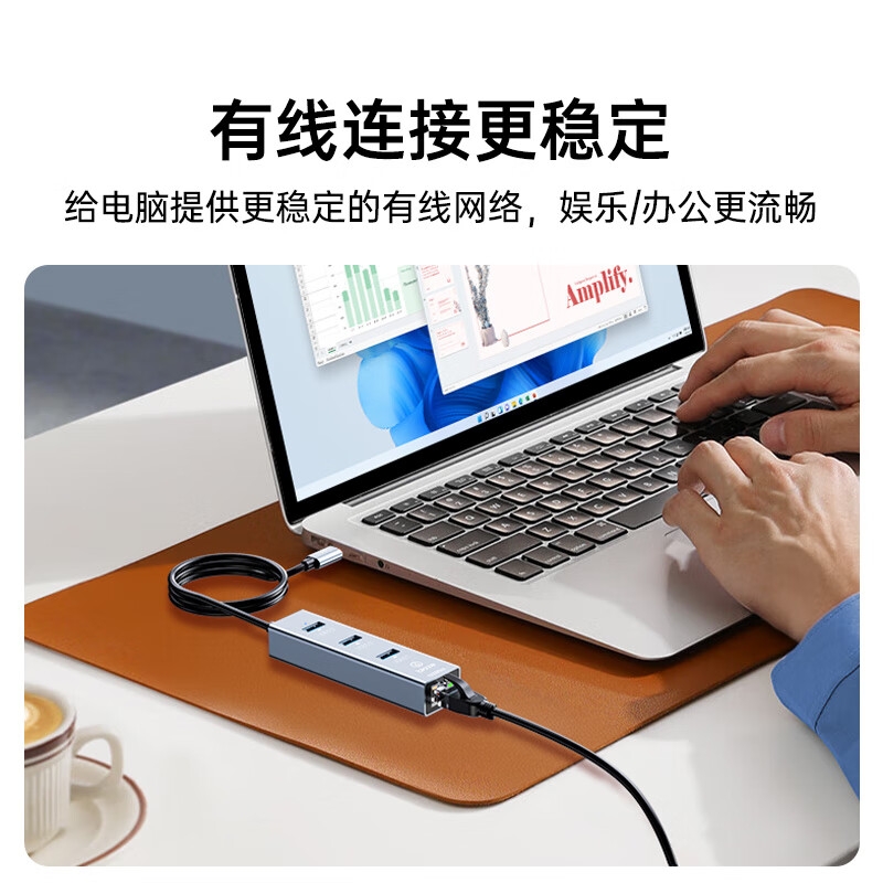 毕亚兹 ZH3-0.5m 千兆有线网卡带网口转换器 Type-C扩展坞(网口+分线器)免驱按个销售