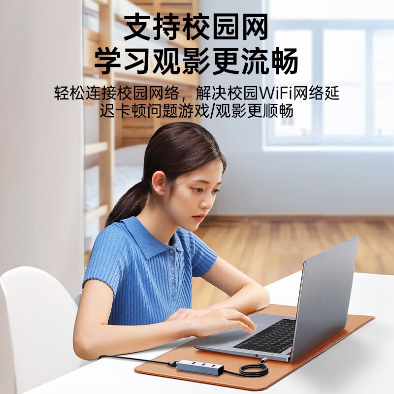 毕亚兹 ZH3-0.5m 千兆有线网卡带网口转换器 Type-C扩展坞(网口+分线器)免驱按个销售